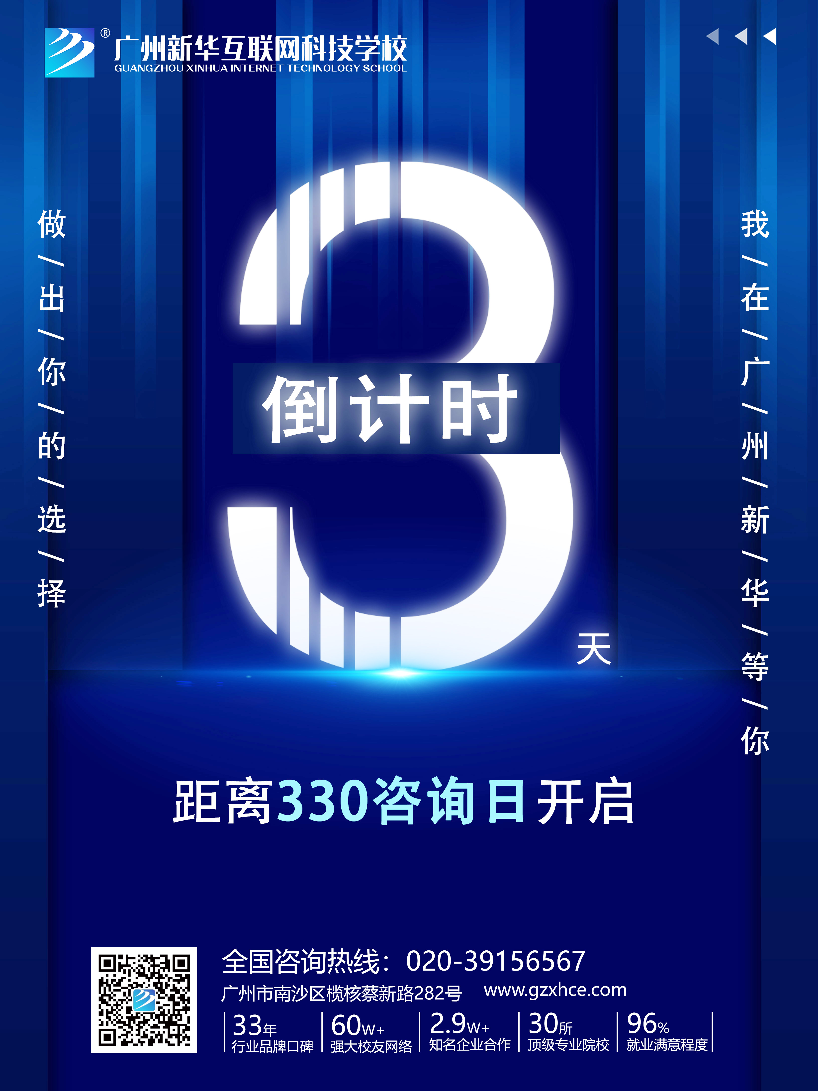 330ԃ?ni)յӋr3|ഺãVA(lin)W(wng)ƼW(xu)Уæ