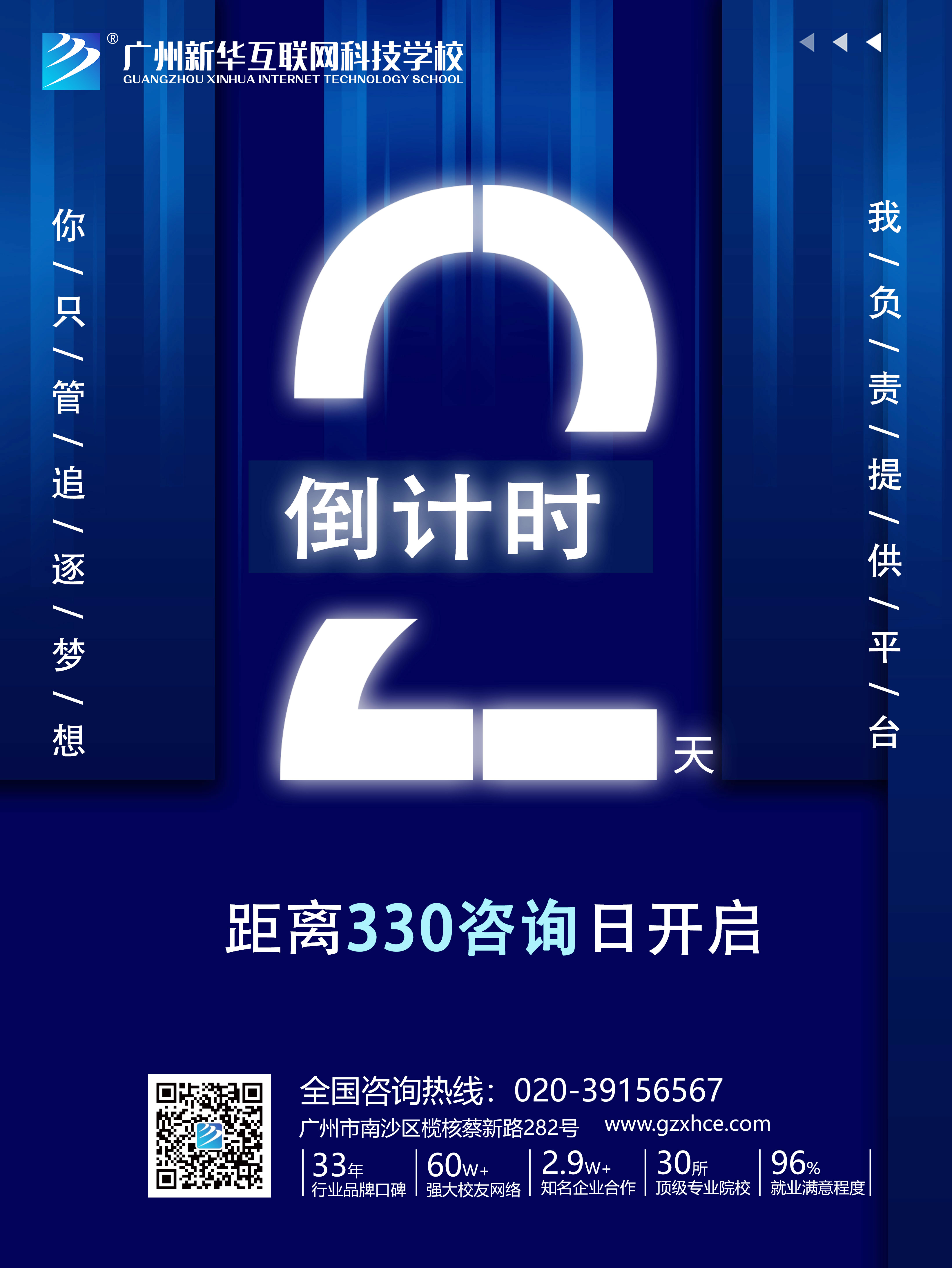 330ԃ?ni)յӋr2حw늸ڿƼɞF(xin)