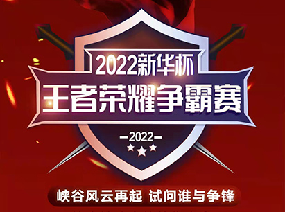 2022Aߘsҫِȫ܊ҊC