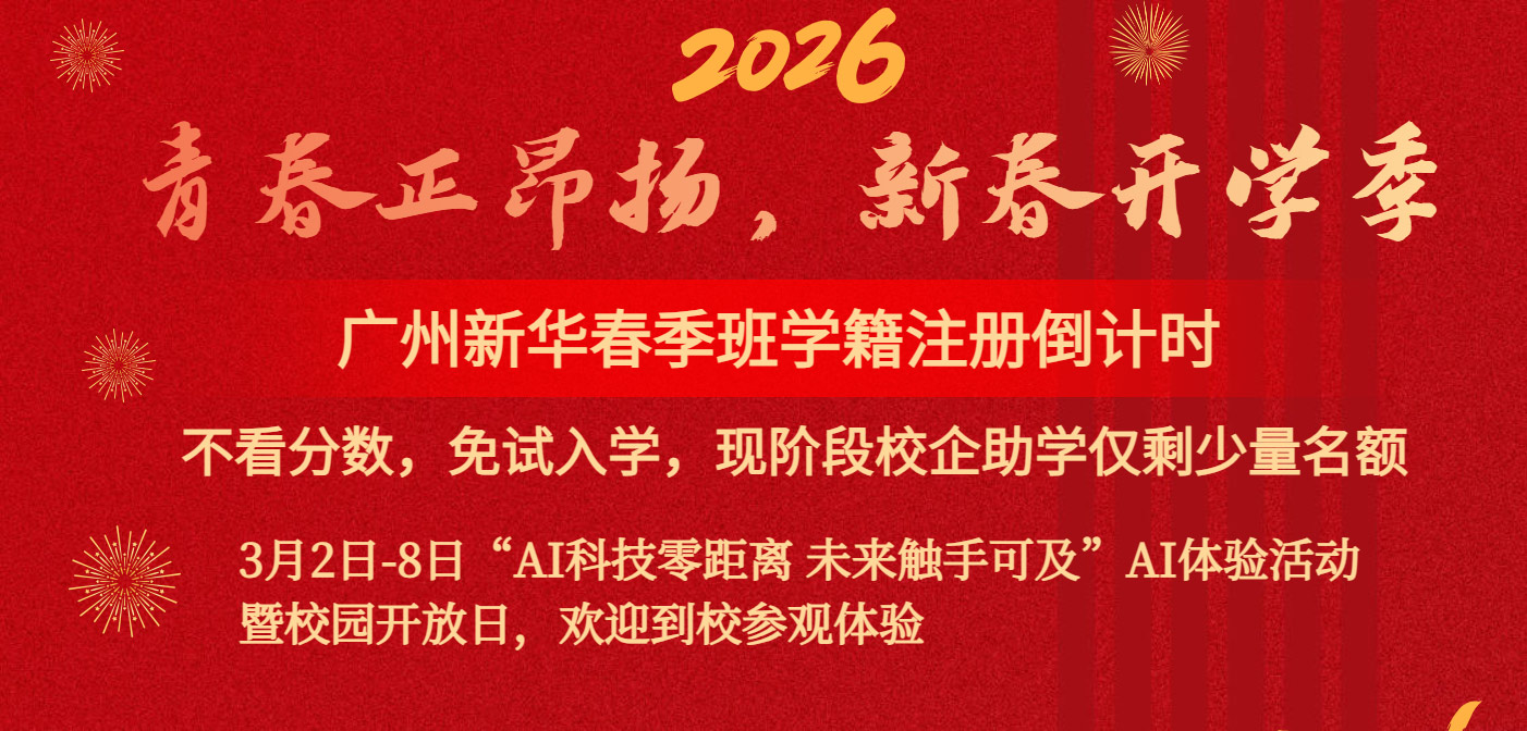 2026�������W(xu��)��ע��(c��)��Ӌ(j��)�r(sh��)