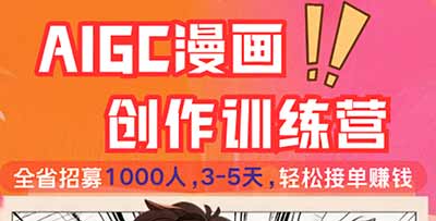 ����A(ch��)Ҳ�ܮ�����ٍ�X���V�����A AIGC ������(chu��ng)��Ӗ(x��n)���I�_�����L(f��ng)��