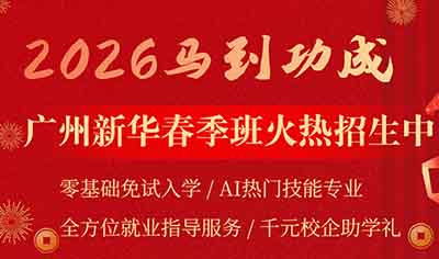 �R������ӭ�´����V�����A2026������AI+�n�̻�����������i���A��ِ��