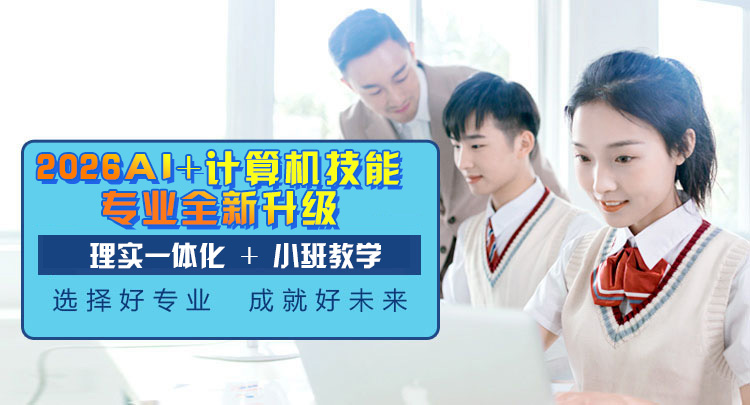 2026AI+�n�̌�(zhu��n)�I(y��)�O(sh��)��