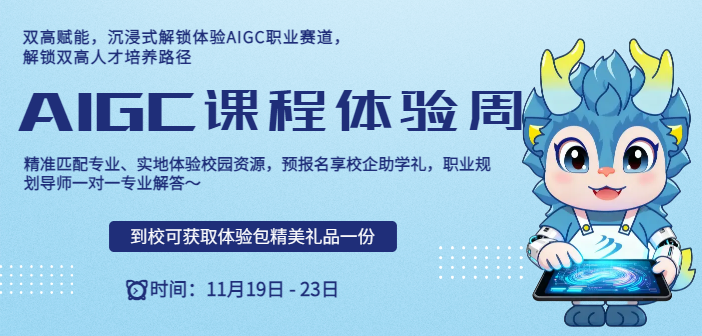 AIGC+p˲Ӌ(j)VA㺸 F롱